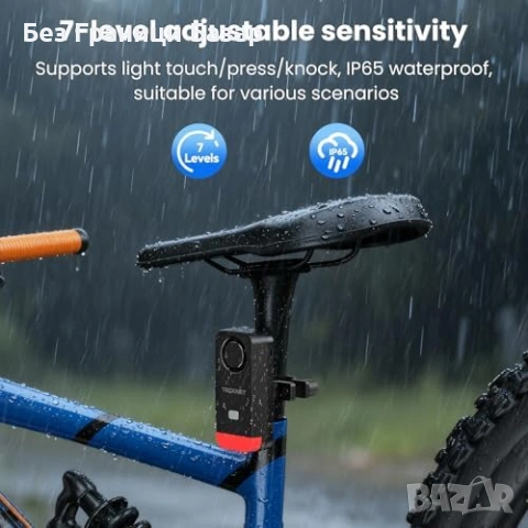 Нова Аларма за електрически велосипед мотор 120dB с дистанционно, снимка 4 - Части за велосипеди - 53745824