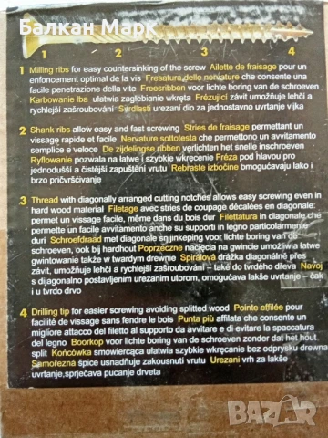 Професионални винтове за дърво тип "Торнадо" – HSeasy Pro 6х120, 100бр, снимка 5 - Железария - 51170385
