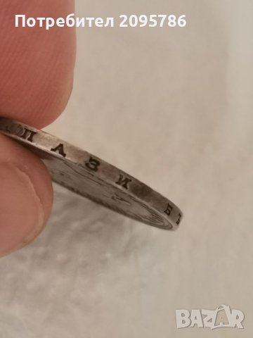 2 лв 1894 г З15, снимка 8 - Нумизматика и бонистика - 40885880