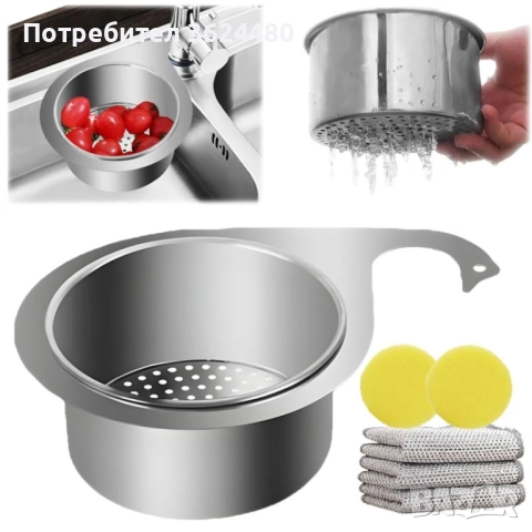 Закачаща се Метална Цедка за Мивка 4568, снимка 2 - Аксесоари за кухня - 52471309