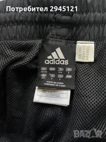 AC Milan, Adidas долнище, снимка 6 - Спортни дрехи, екипи - 53076846