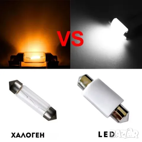 LED крушки софитни 36mm 12-24V 2 броя, снимка 4 - Аксесоари и консумативи - 55864915