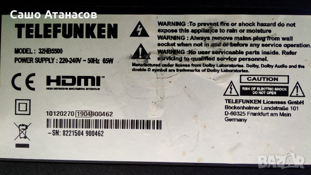 TELEFUNKEN 32HB5500 със счупена матрица ,17IPS62 ,17MB211S ,VES315WNDB-2D-N22 ,HV320WHB-N50 ,17WFM07, снимка 4 - Части и Платки - 35884540