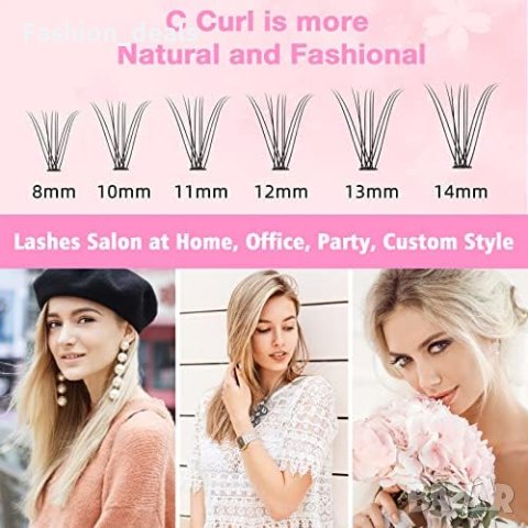 Нови 240 броя Индивидуални клъстерни мигли Изкуствени Мигли Жени Поддръжка, снимка 3 - Други - 41891520