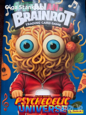 Разменям карти Brainrot