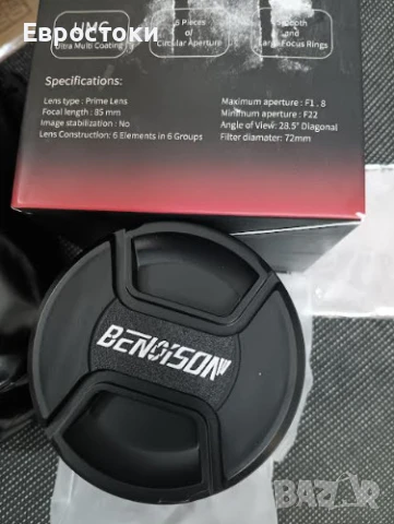 BENOISON 85 мм f1.8 портретен обектив, F обектив за Nikon, ръчен фокус (MF), F-байонет за Nikon D, снимка 8 - Обективи и филтри - 50841121