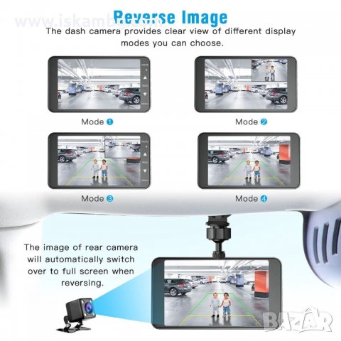 Видеорегистратор С ДВЕ Камера FULL HD за автомобил, Записваща с 2 камери, Екран 4" - код A10, снимка 8 - Аксесоари и консумативи - 35908733