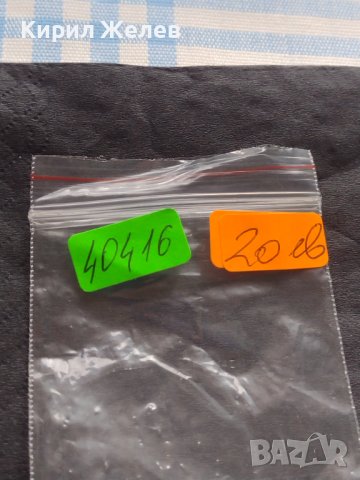 Монета 5 шилинга 1953г. Англия Коронацията на Елизабет втора за КОЛЕКЦИОНЕРИ 40416, снимка 9 - Нумизматика и бонистика - 42697793