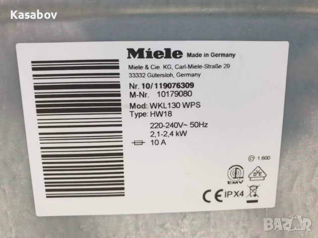 Miele W1 TwinDos Пералня Миеле 12м Гаранция, снимка 12 - Перални - 52981692