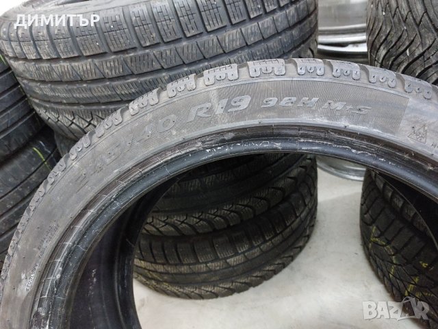 4 бр.зимни гуми run flat Pirelli 245 40 19 dot5020 Цената е за брой!, снимка 10 - Гуми и джанти - 44474223