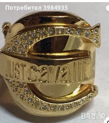 Пръстен just cavalli