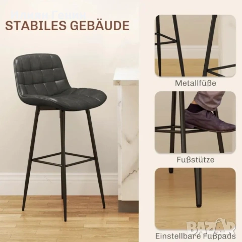 Бар столове HOMCOM, комплект от 2, снимка 6 - Столове - 53461310