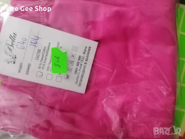 Детски памучни клинчета, снимка 2 - Детски клинове - 51874380