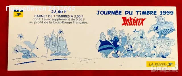 JG59. Франция 2002 = “ Комикс. “ Asterix. ” , MNH, **,  booklet