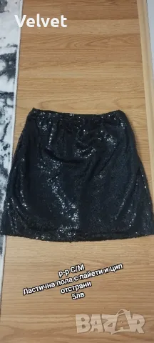 Поли втора употреба, снимка 1