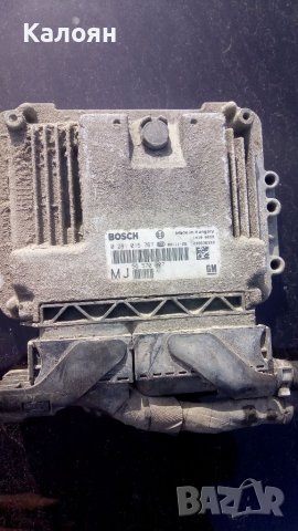 Компютър за Астра Х, 1,9 150кс, снимка 2 - Части - 39886830