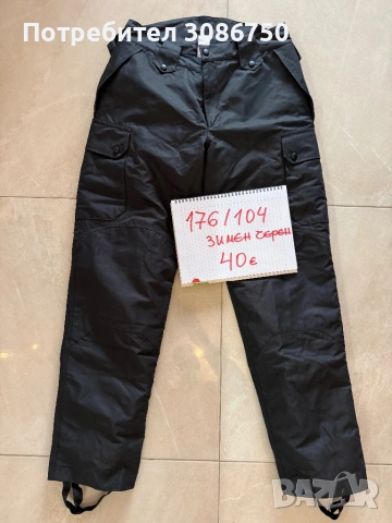 Униформени дрехи, снимка 5 - Спортни дрехи, екипи - 53348031