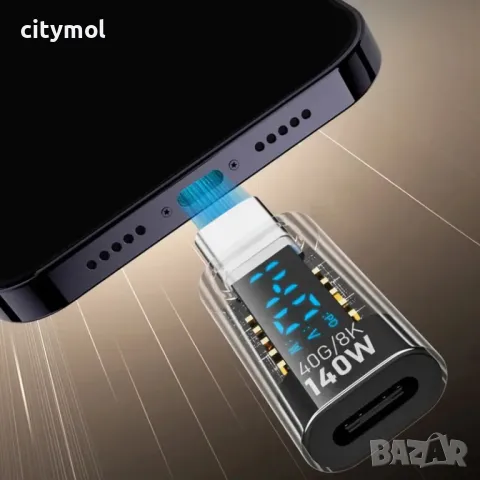 USB C към USB C адаптер с LED дисплей, 8К, 40 Gbps 140 W, Power Meter, USB4 Thunderbolt, снимка 2 - Други - 48507315