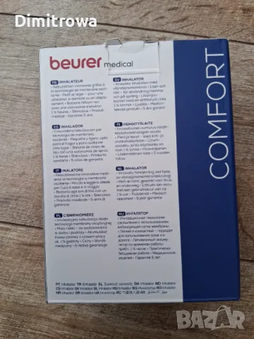 Beurer IH 47 Инхалатор, снимка 4 - Други - 48820583