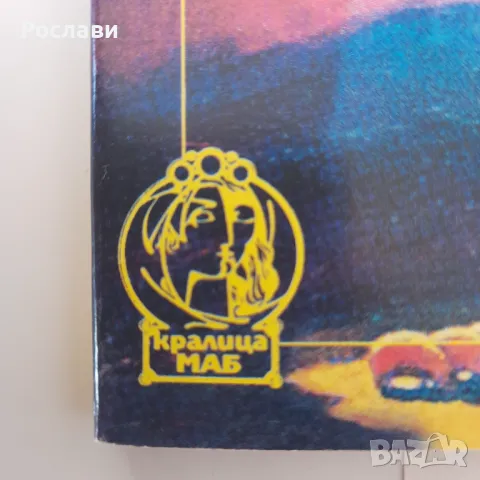 155. Книги за учението на Петър  Дънов, снимка 3 - Специализирана литература - 49571379