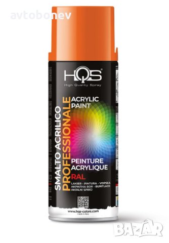 Акрилна спрей боя HQS RAL-2004 Оранжево-гланц 400мл.