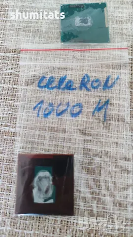 Процесори Intel за лаптоп, снимка 14 - Процесори - 48782077