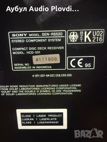 Sony SEN-R 5520 Remote kontrolled Hifidelity Stereo system HCD-551, снимка 4 - Аудиосистеми - 53864961