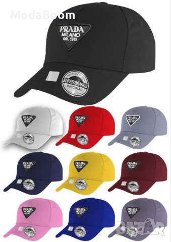 🆕Маркови шапки различни цветове🆕, снимка 7 - Шапки - 44243567