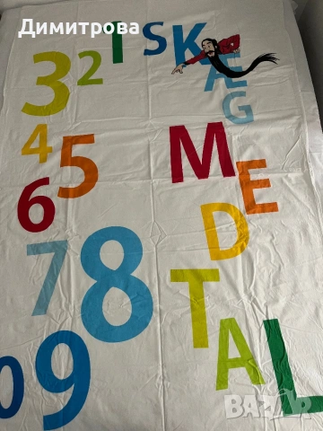 Спален плик 100%памук