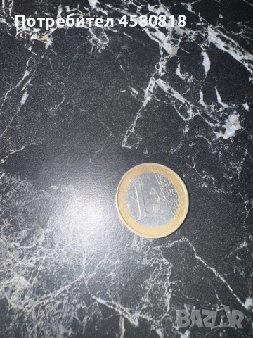 Рядка монета от серията с буква A