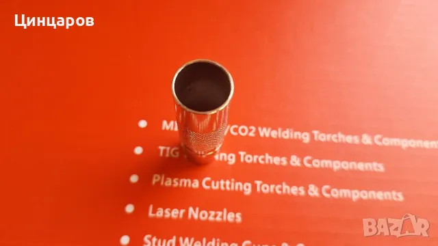 Дюза газова Kemppi съвместимост, снимка 2 - Други машини и части - 49461370