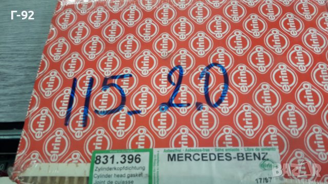 777.145=A1150163820**NEU**ELRING**MERCEDES-BENZ**OM115**ГАРНИТУРА ЗА ГЛАВАТА **, снимка 5 - Части - 40139543