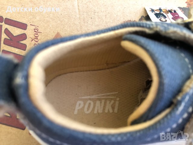Детски обувки Ponki, снимка 5 - Детски маратонки - 33873041