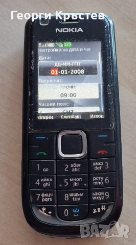 Nokia 3120 classic(2 бр.) - не зареждат, снимка 2 - Nokia - 42022012