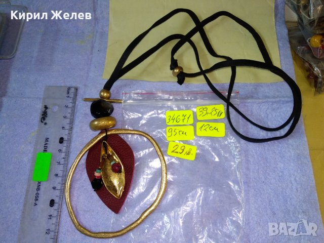 ДЕБЕЛО ПОЗЛАТЕНО ЕТНО - АРТ ФЛОРАЛНО КОЛИЕ МЕДАЛЬОН 34671, снимка 7 - Колиета, медальони, синджири - 39201030