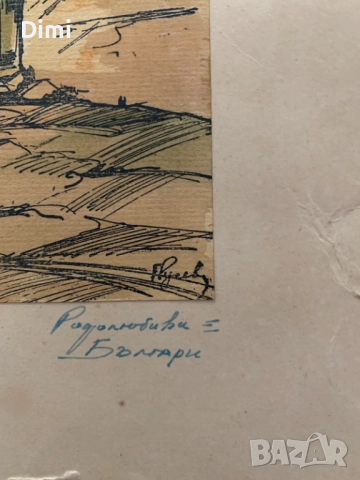 ГЕОРГИ РУСЕВ акварел/туш Копривщица пейзаж, снимка 5 - Картини - 52802387