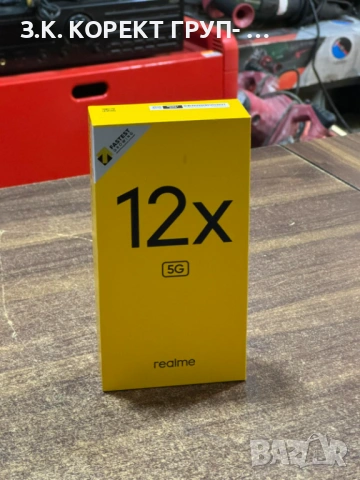 Продавам Realme 12x 5G – ЧИСТО НОВ, снимка 9 - Xiaomi - 53025885