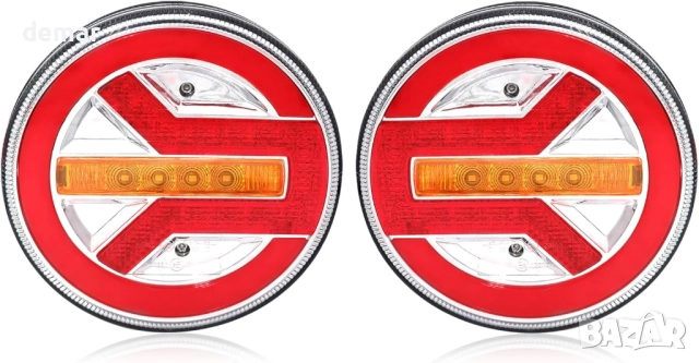 YOYOCOOL Задни LED кръгли фарове за ремарке 12V 24V, водоустойчиви - сертификат E9 (FJ5019-2 броя)