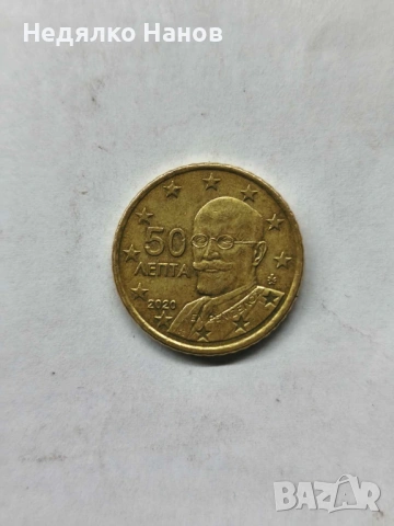 Колекционерски евро монети, снимка 6 - Колекции - 53761162