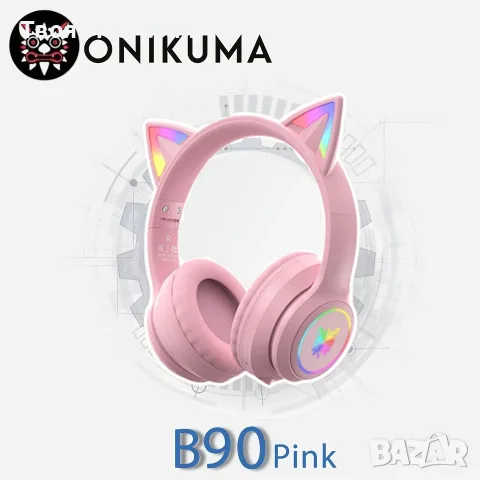 ONIKUMA B90 – Безжични гейминг слушалки с котешки уши (Розови), снимка 6 - Безжични слушалки - 55830675