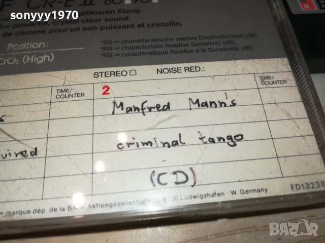 🛑BASF CR-E II 90 PHIL COLLINS/MANFRED MANNS 2011241030, снимка 13 - Аудио касети - 48035347