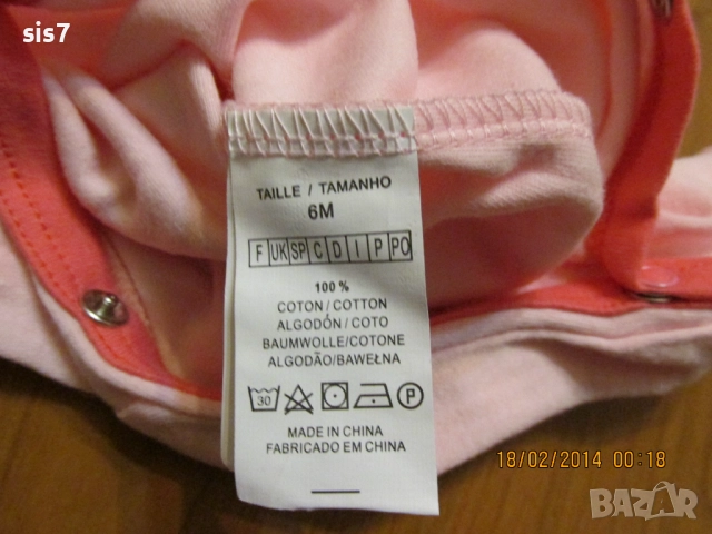 ново ромпарче внос от Франция, снимка 4 - Бебешки гащеризони - 51937281