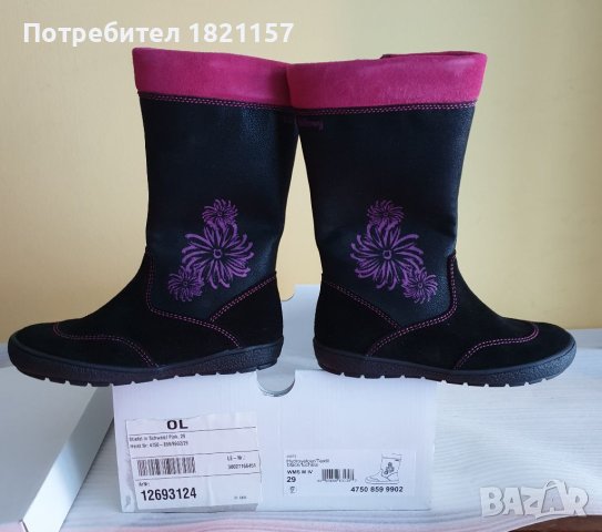 Детски кожени ботуши