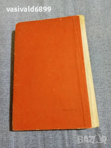 Учебник по обществознание , снимка 3 - Специализирана литература - 56089451