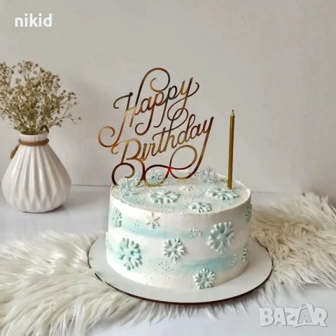 3 цвята Happy Birthday наклонен пластмасов топер украса декор за торта рожден ден надпис