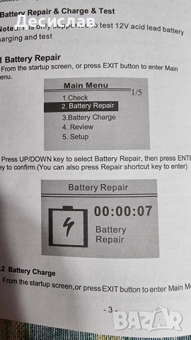 Зарядно и тестер за акумулатори, снимка 9 - Оригинални зарядни - 52955749