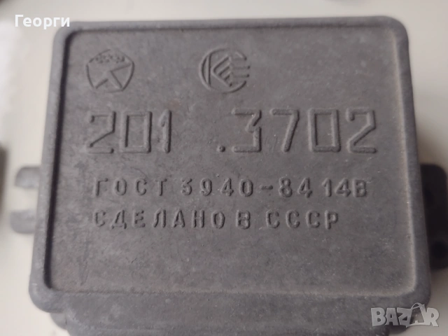 Реле комутатор, снимка 10 - Части - 53400994