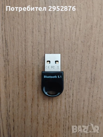 USB адаптер Bluetooth 5.1 черен, снимка 1
