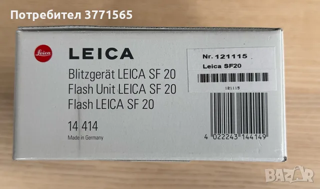 Светкавица Leica SF 20, снимка 6 - Светкавици, студийно осветление - 56222829