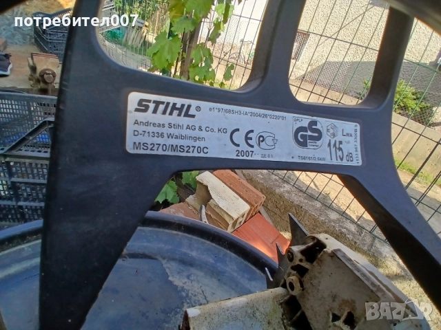 резачка STiHL мс 270